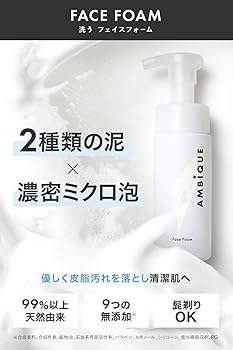 お買い得！アンビーク 2ステップスキンケアセット×６本セット（洗顔料） アンビーク 2ステップスキンケアセット（洗顔料+保湿化粧水